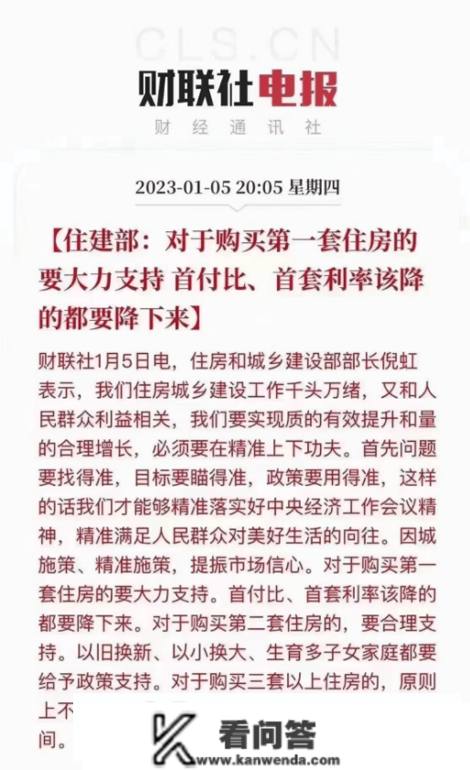 突发！楼市传来三个重要信号，事关每个重庆买房人，那类人彻底蹩脚了！