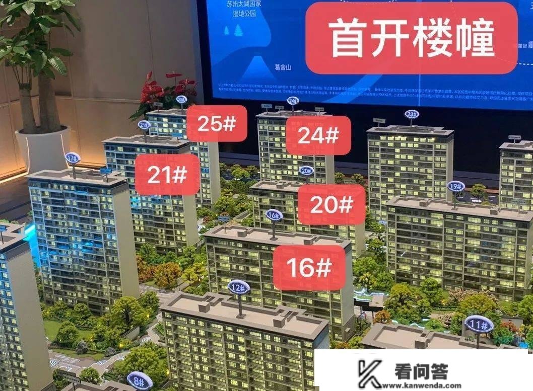 ​建发和萃澜庭-科技城新楼盘-楼盘详情介绍