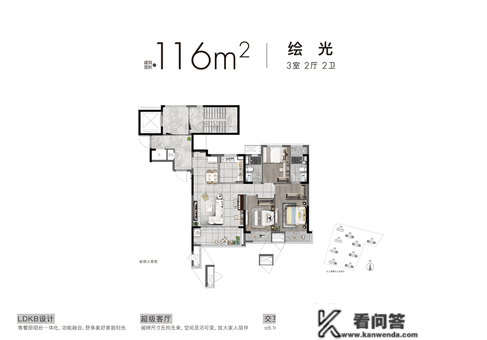 2023相城区渭塘万科星遇光年·万科星遇光年-新楼盘详情【楼盘材料】