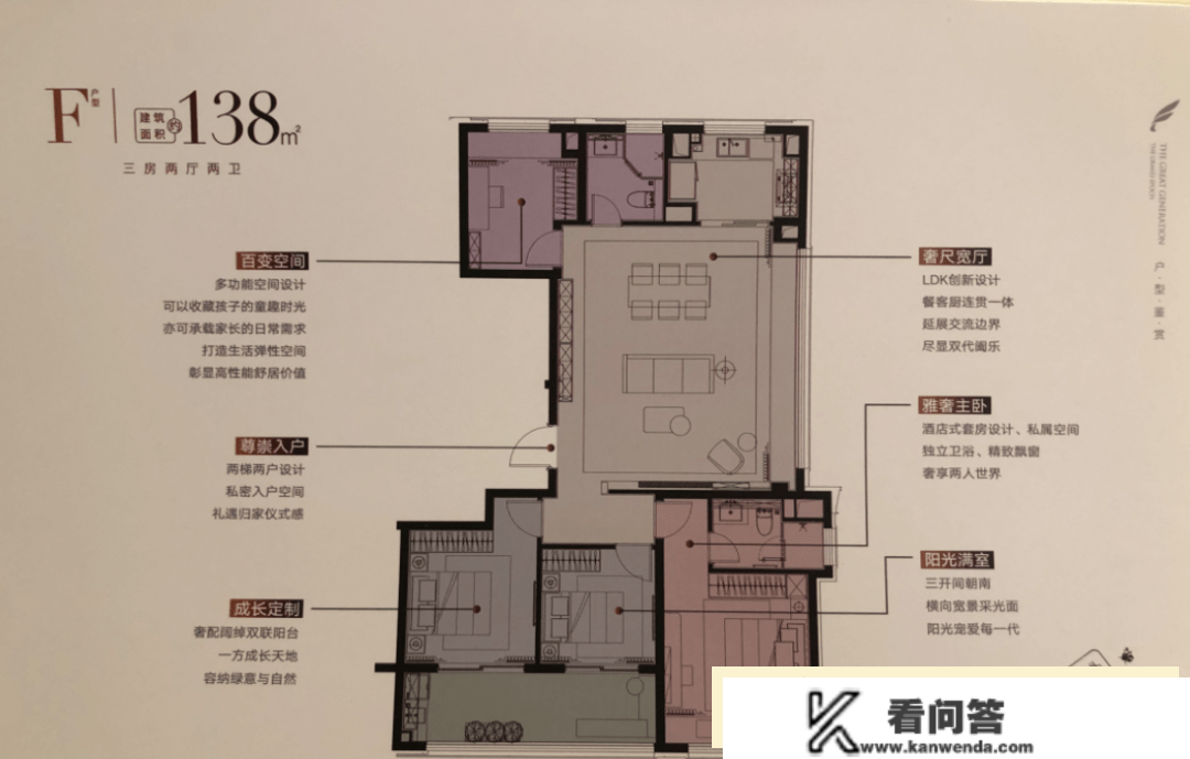 南京买房：大校场华润润鸿府怎么样？