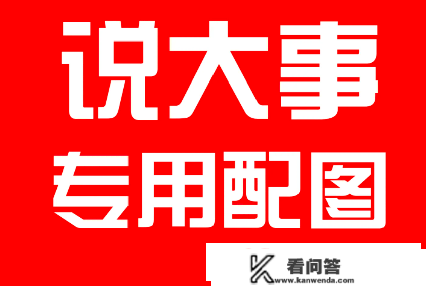 楼市重磅利好来袭！2023年南京买房最强攻略！