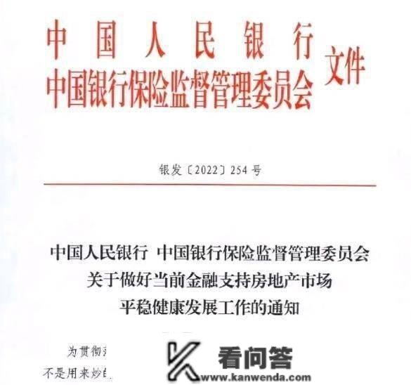 楼市强心针！2000亿免息保交楼！佛山买房热诚的5大建议