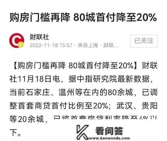 楼市强心针！2000亿免息保交楼！佛山买房热诚的5大建议