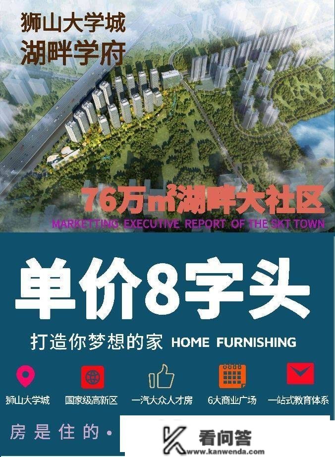 楼市强心针！2000亿免息保交楼！佛山买房热诚的5大建议