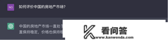 关于武汉房地产现状，对​ChatGPT七连问——啥也不是！