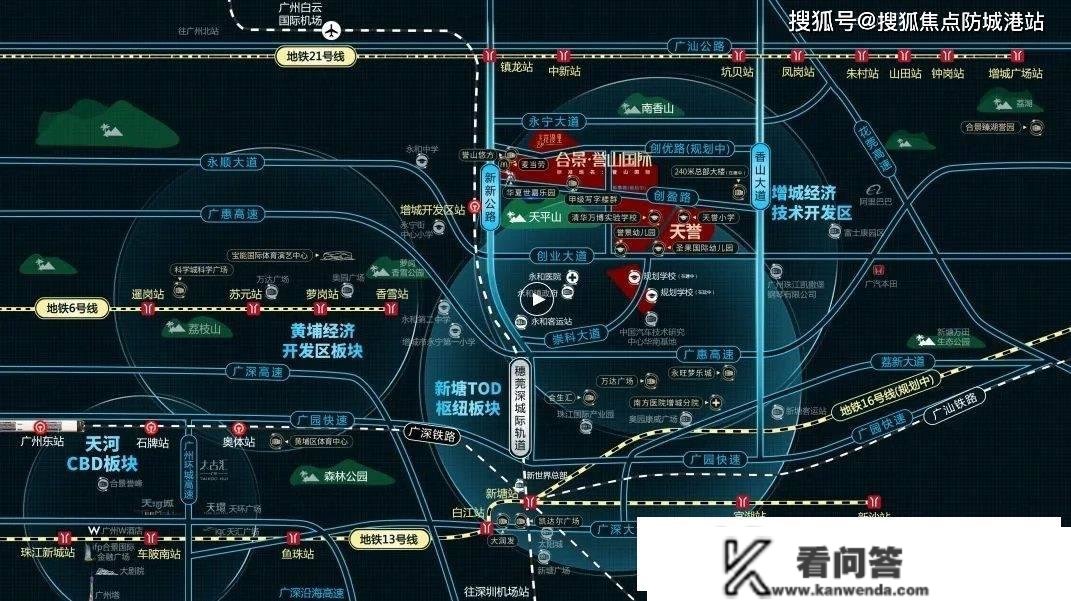 广州合景誉山国际欢送您_实时房价_优惠_学区_合景誉山国际网上售楼部