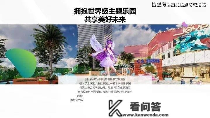 广州合景誉山国际欢送您_实时房价_优惠_学区_合景誉山国际网上售楼部