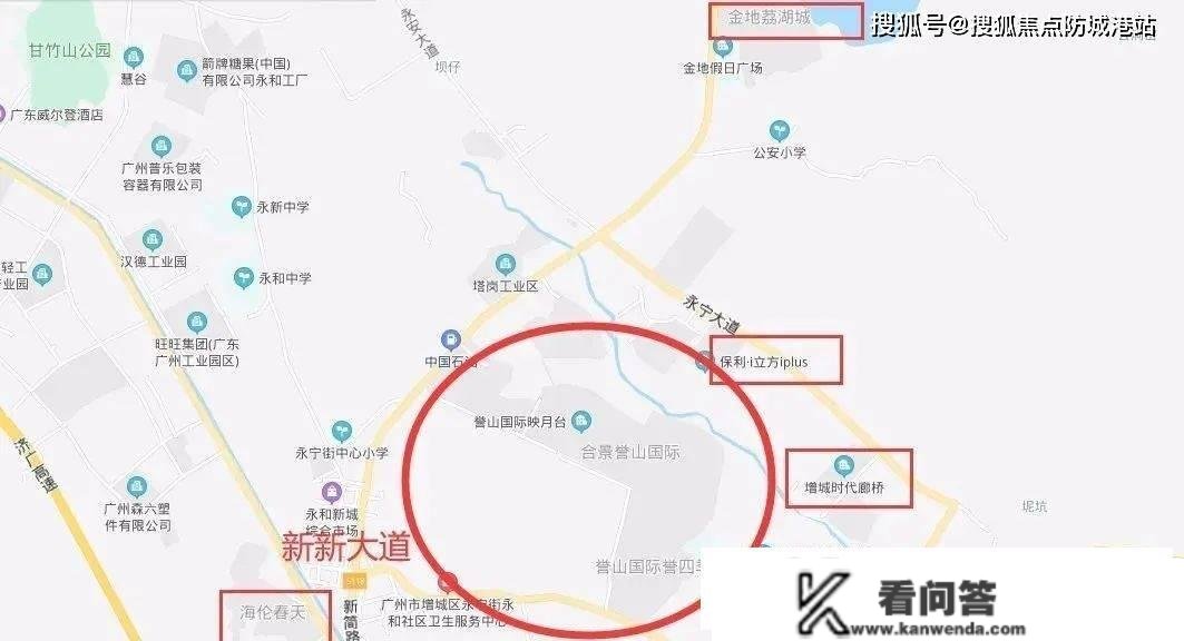 广州（合景誉山国际）合景誉山国际售楼处首页丨怎么样？值得买吗？