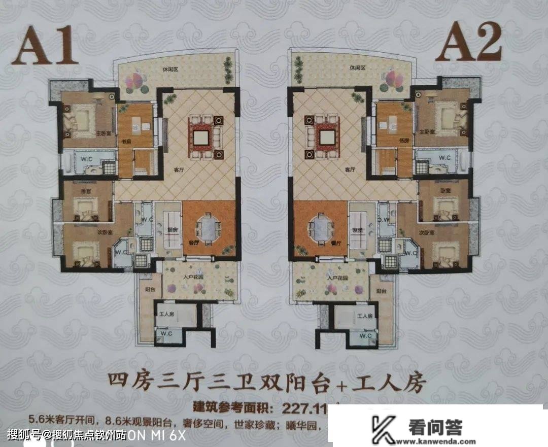 珠海香洲曦华园（珠海新房）详情丨售楼处欢送您~最新户型_价格