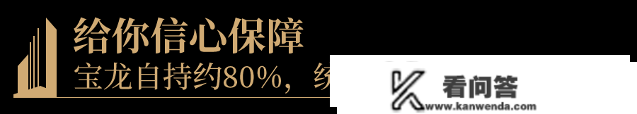 珠海金湾宝龙城（珠海新房）详情丨售楼处欢送您~最新户型_价格