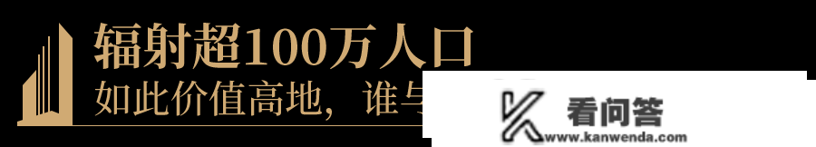 珠海金湾宝龙城（珠海新房）详情丨售楼处欢送您~最新户型_价格