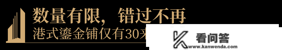 珠海金湾宝龙城（珠海新房）详情丨售楼处欢送您~最新户型_价格