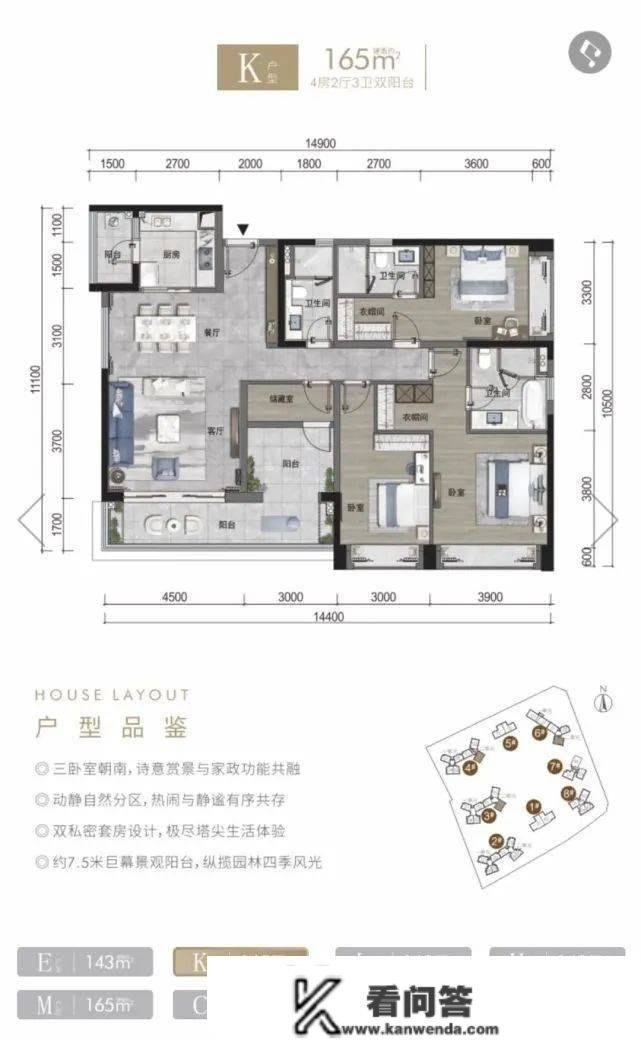 2023珠海（绿景玺悦湾_绿景玺悦湾）最新动态-珠海新房