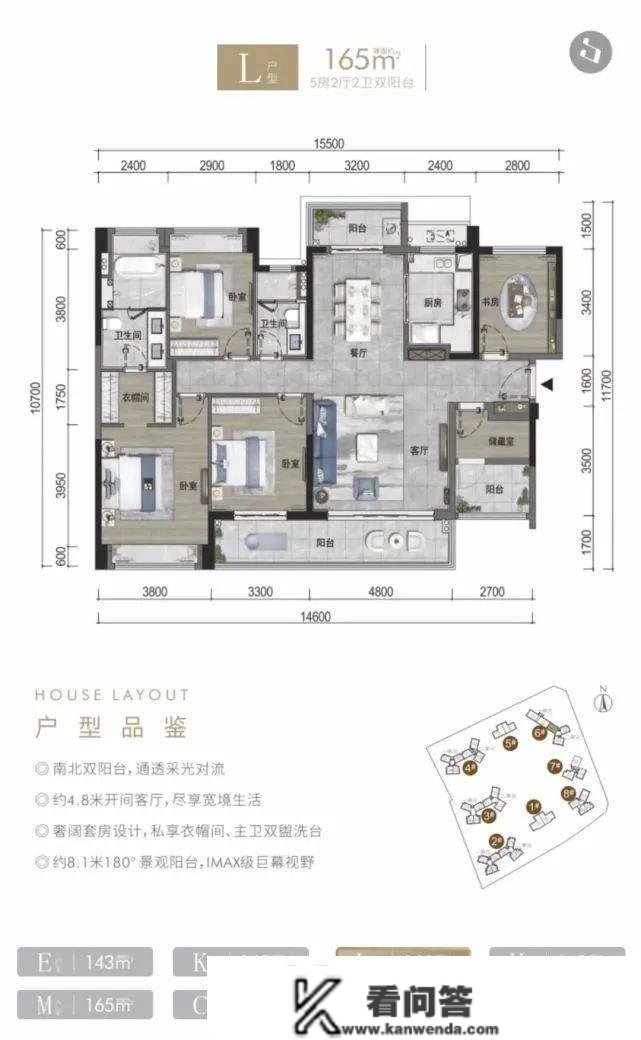 2023珠海（绿景玺悦湾_绿景玺悦湾）最新动态-珠海新房