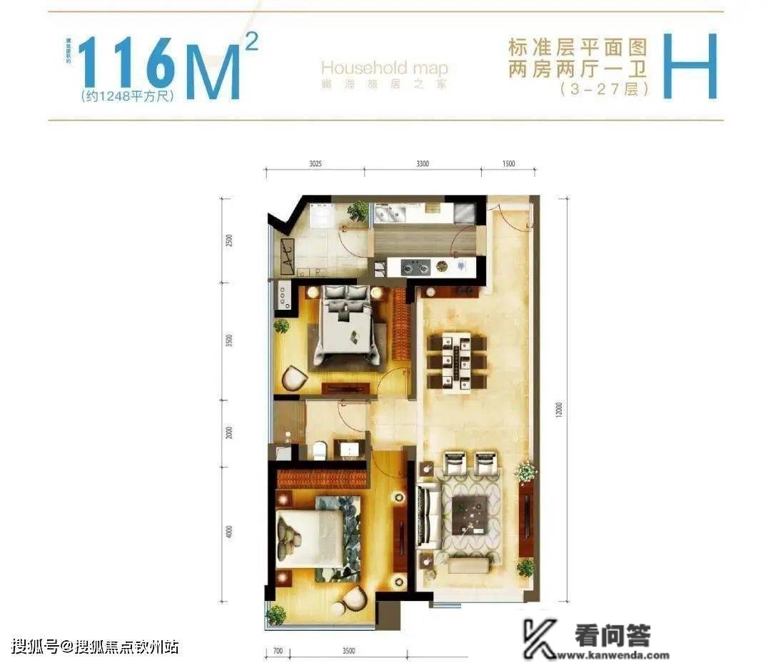 珠海香洲天一居（珠海新房）详情丨售楼处欢送您~最新户型_价格