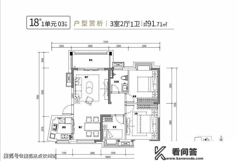 珠海斗门时代水岸（珠海新房）详情丨售楼处欢送您~最新户型_价格