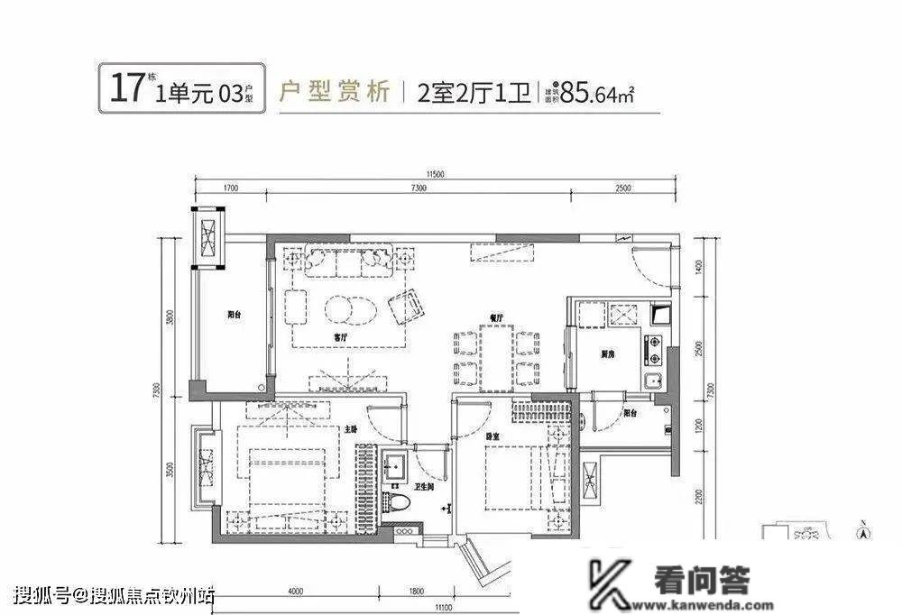 珠海斗门时代水岸（珠海新房）详情丨售楼处欢送您~最新户型_价格