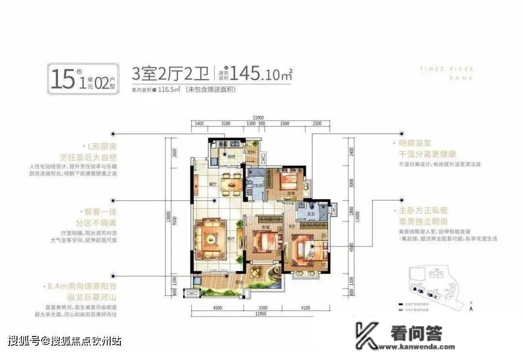 珠海斗门时代水岸（珠海新房）详情丨售楼处欢送您~最新户型_价格