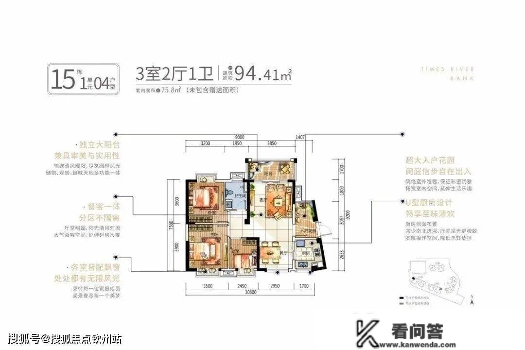 珠海斗门时代水岸（珠海新房）详情丨售楼处欢送您~最新户型_价格