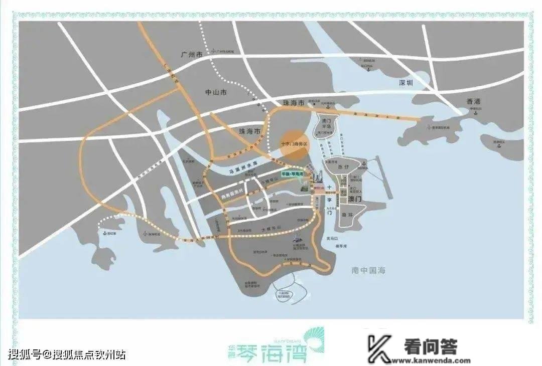 珠海横琴华融琴海湾（珠海新房）详情丨售楼处欢送您~最新户型_价格