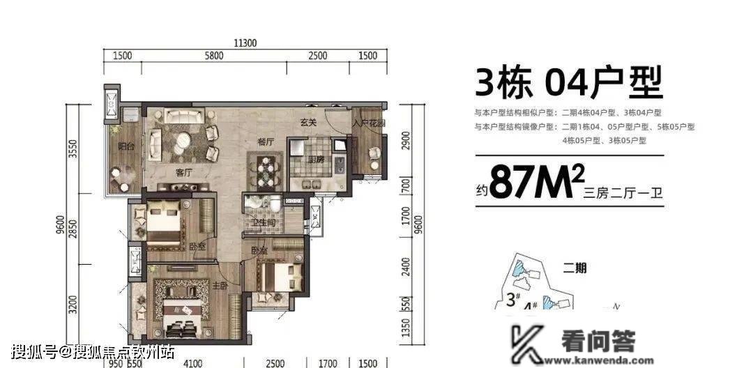 珠海斗门时代天韵（珠海新房）详情丨售楼处欢送您~最新户型_价格