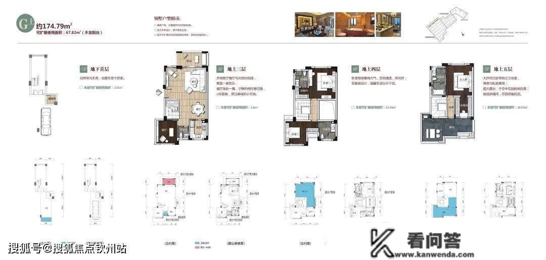 珠海斗门五洲东方墅（珠海新房）详情丨售楼处欢送您~最新户型_价格