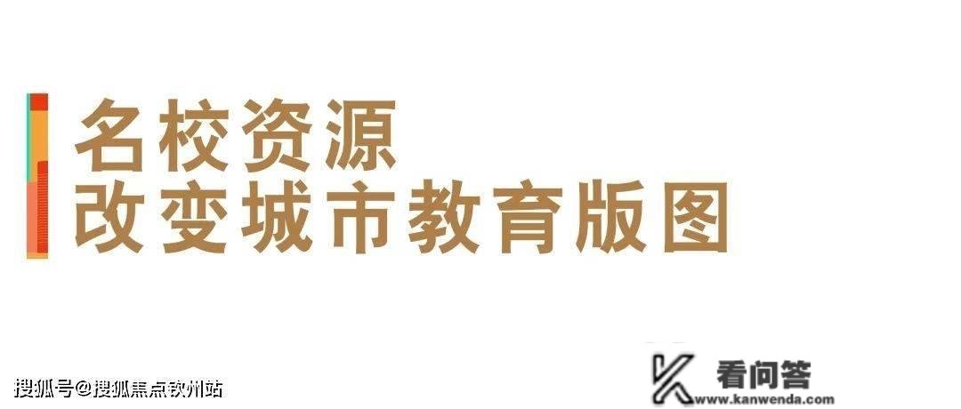 珠海斗门湖心金茂悦（珠海新房）详情丨售楼处欢送您~最新户型_价格