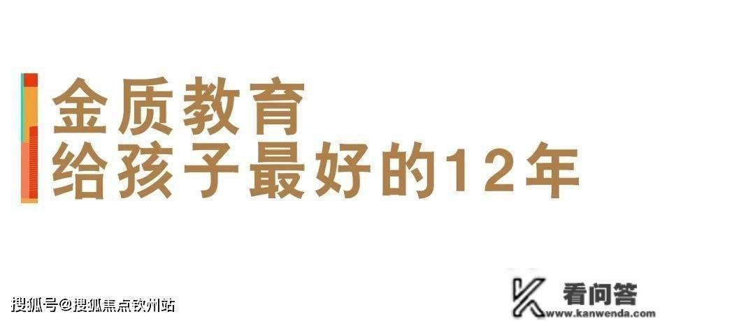 珠海斗门湖心金茂悦（珠海新房）详情丨售楼处欢送您~最新户型_价格