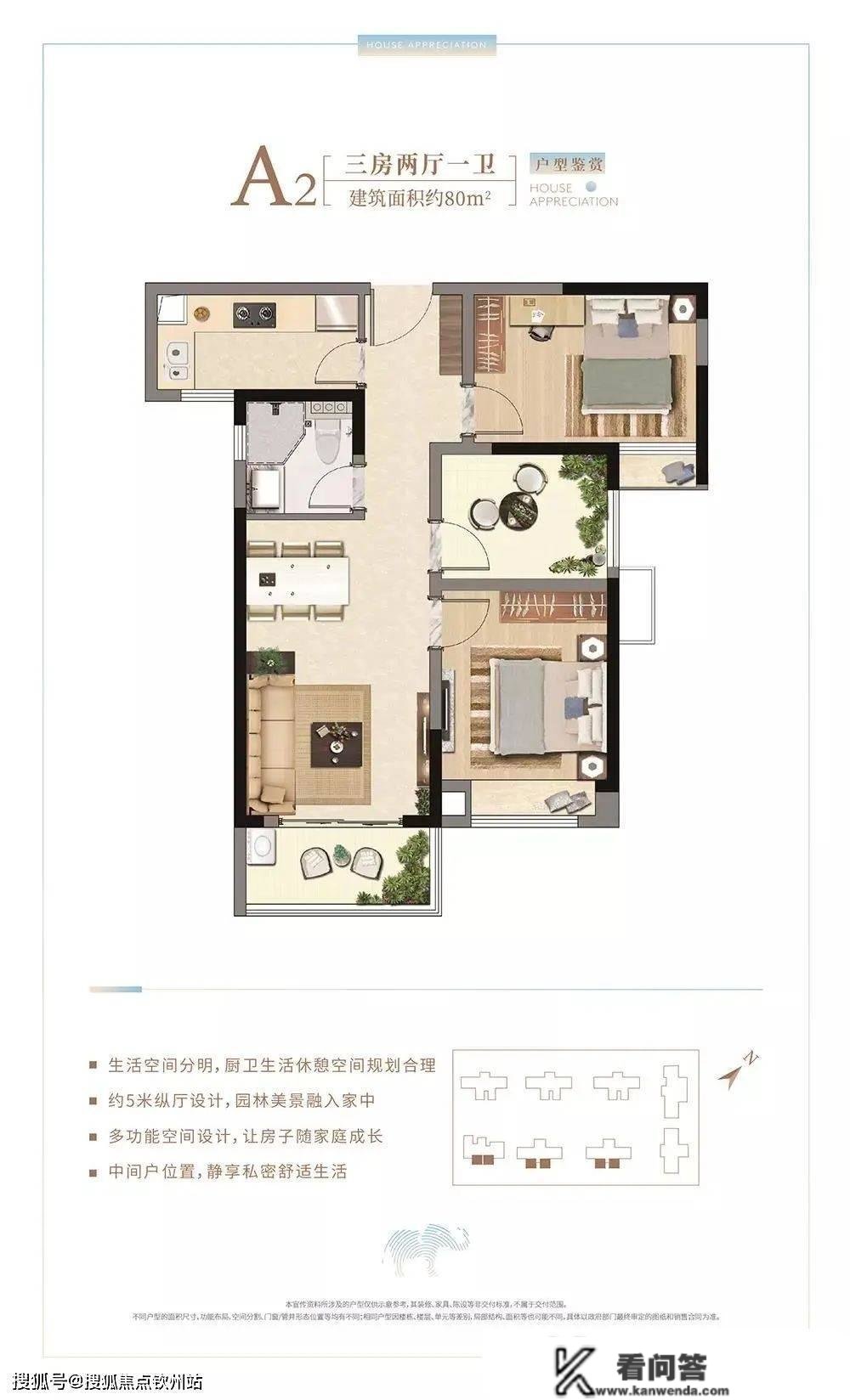 珠海斗门湖心金茂悦（珠海新房）详情丨售楼处欢送您~最新户型_价格