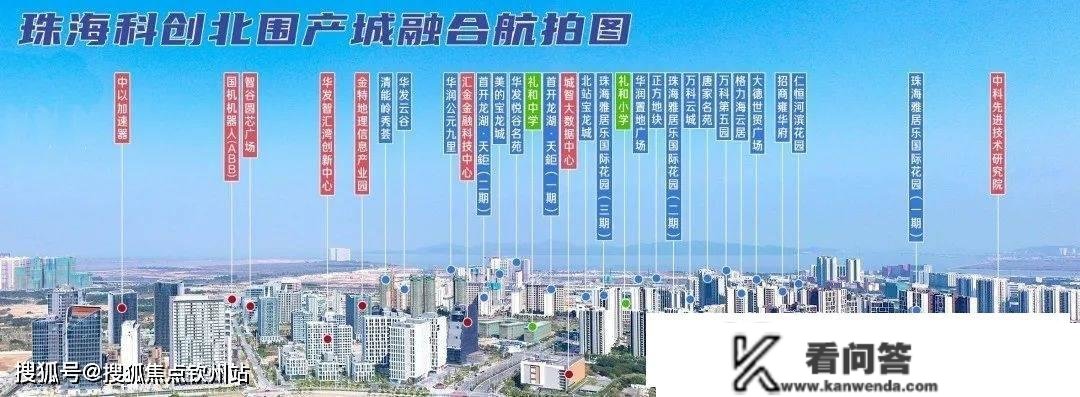 珠海香洲雅居乐国际花园（珠海新房）详情丨售楼处欢送您~最新户型_价格