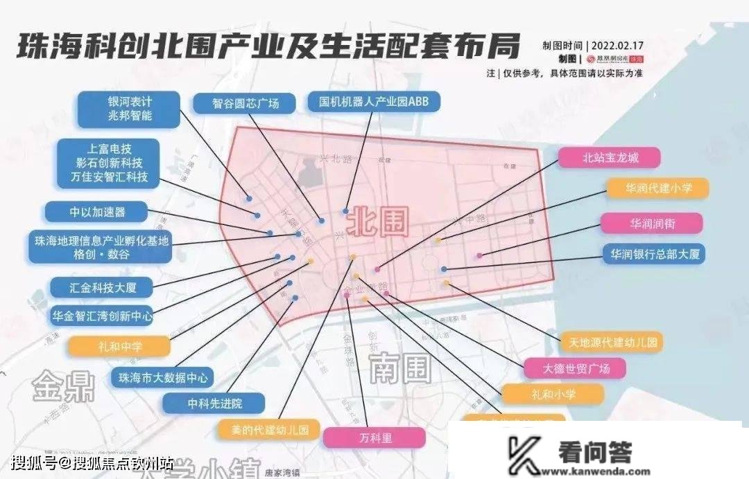 珠海香洲雅居乐国际花园（珠海新房）详情丨售楼处欢送您~最新户型_价格