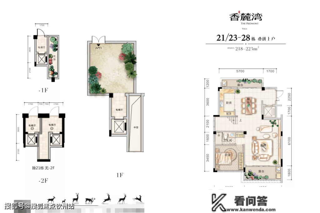 珠海香洲香麓湾（珠海新房）详情丨售楼处欢送您~最新户型_价格