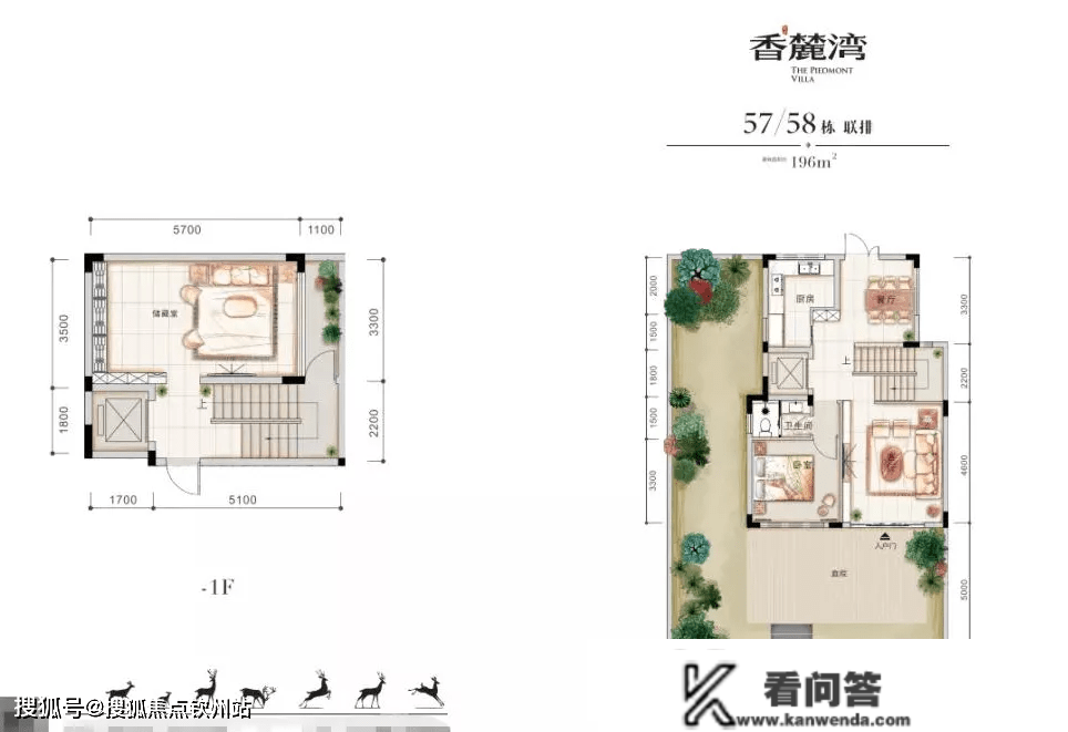 珠海香洲香麓湾（珠海新房）详情丨售楼处欢送您~最新户型_价格