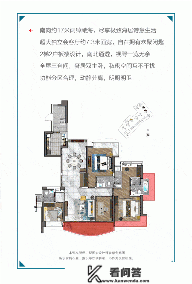 珠海香洲华发山庄（珠海新房）详情丨华发山庄售楼处欢送您~最新户型_价格