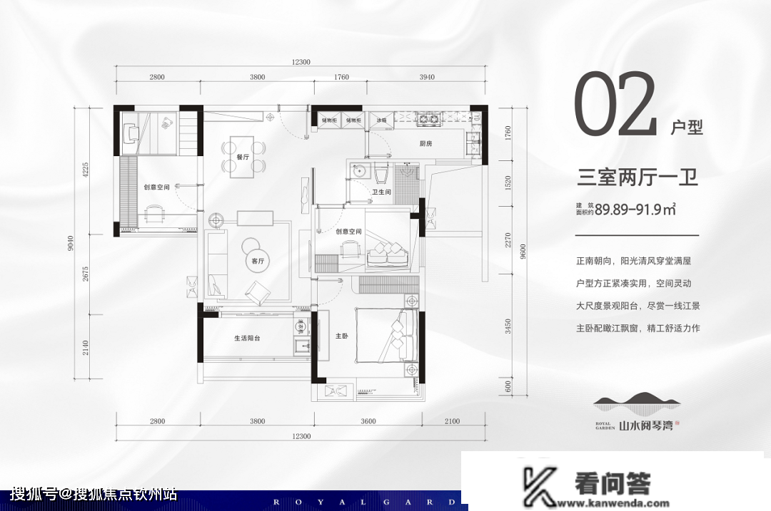 珠海香洲山川月琴湾（珠海新房）详情丨售楼处欢送您~最新户型_价格