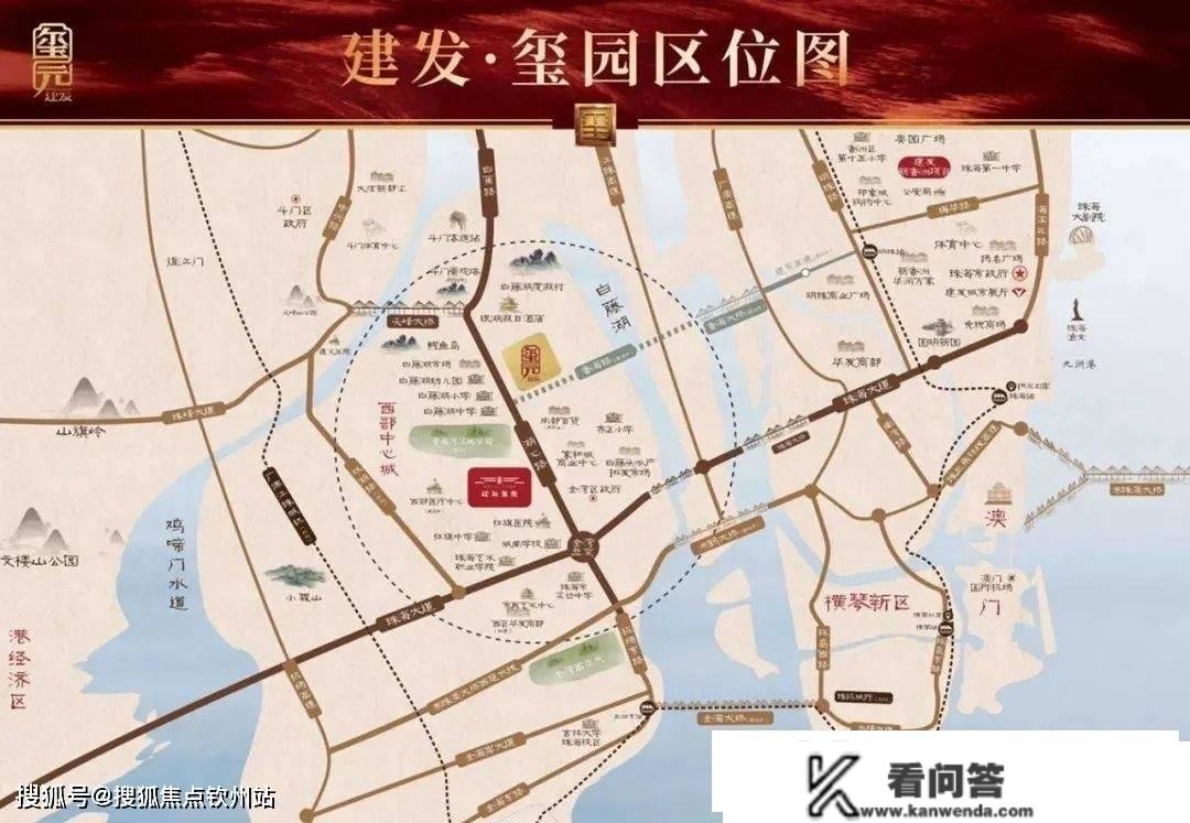 珠海斗门建发玺园（珠海新房）详情丨售楼处欢送您~最新户型_价格