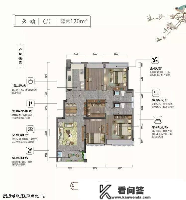 珠海斗门建发玺园（珠海新房）详情丨售楼处欢送您~最新户型_价格