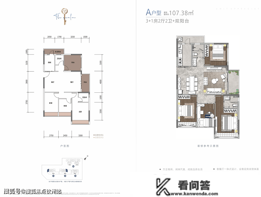 珠海金湾中珠范畴花苑（珠海新房）详情丨售楼处欢送您~最新户型_价格