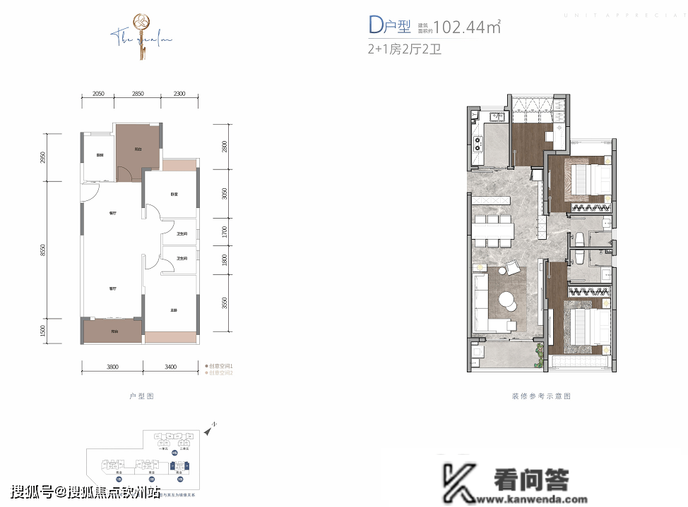 珠海金湾中珠范畴花苑（珠海新房）详情丨售楼处欢送您~最新户型_价格