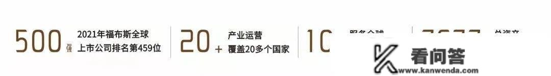 珠海斗门复地星愉湾（珠海新房）详情丨售楼处欢送您~最新户型_价格