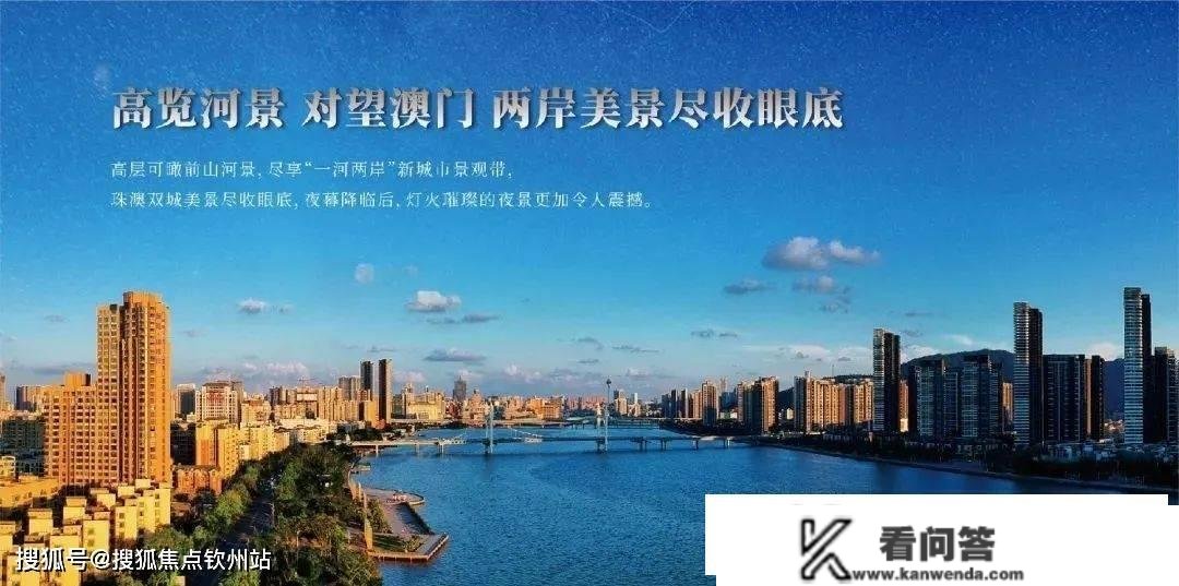 珠海香洲路福星光上（珠海新房）详情丨售楼处欢送您~最新户型_价格