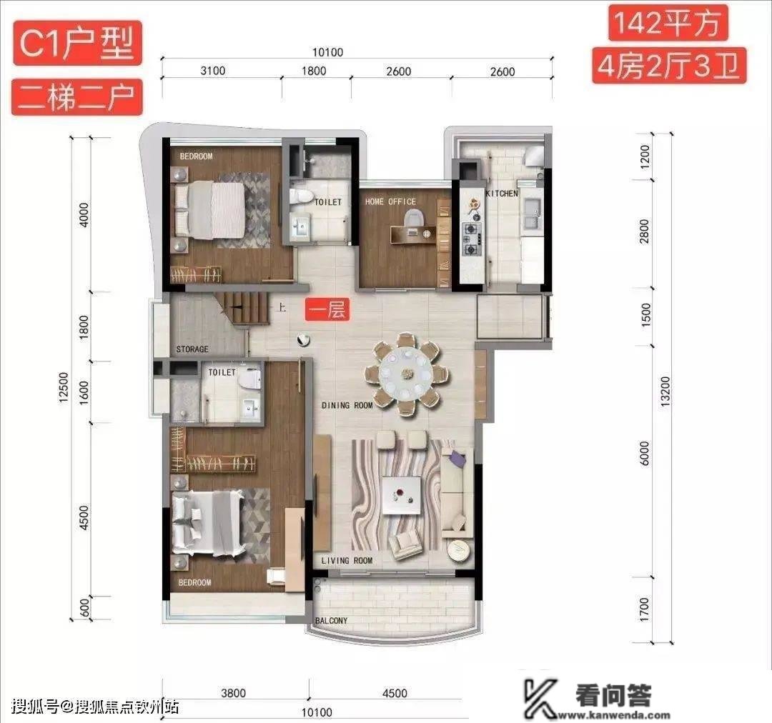 珠海横琴中冶逸璟公馆（珠海新房）详情丨售楼处欢送您~最新户型_价格