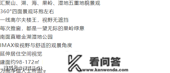 珠海金湾九洲保利天和（珠海新房）详情丨售楼处欢送您~最新户型_价格