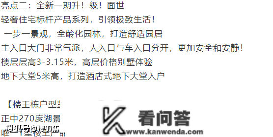 珠海金湾九洲保利天和（珠海新房）详情丨售楼处欢送您~最新户型_价格