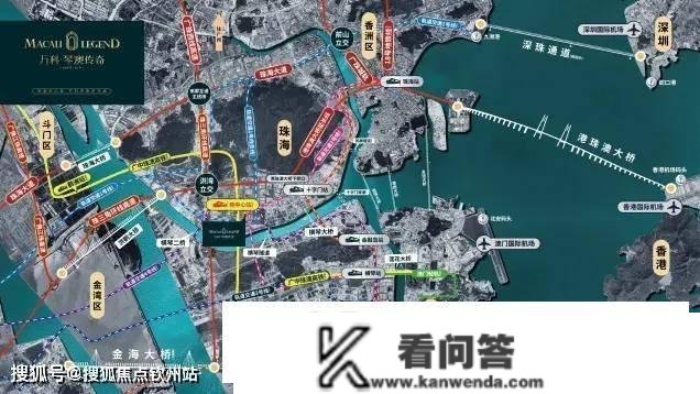 珠海十字门万科琴澳传奇（珠海新房）详情丨售楼处欢送您~最新户型_价格