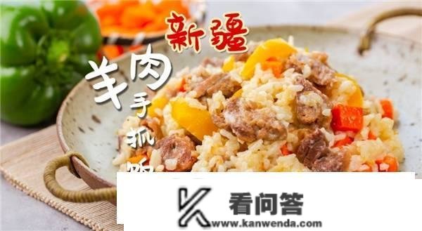 以游APP分享：舌尖上的西域风情——新疆美食