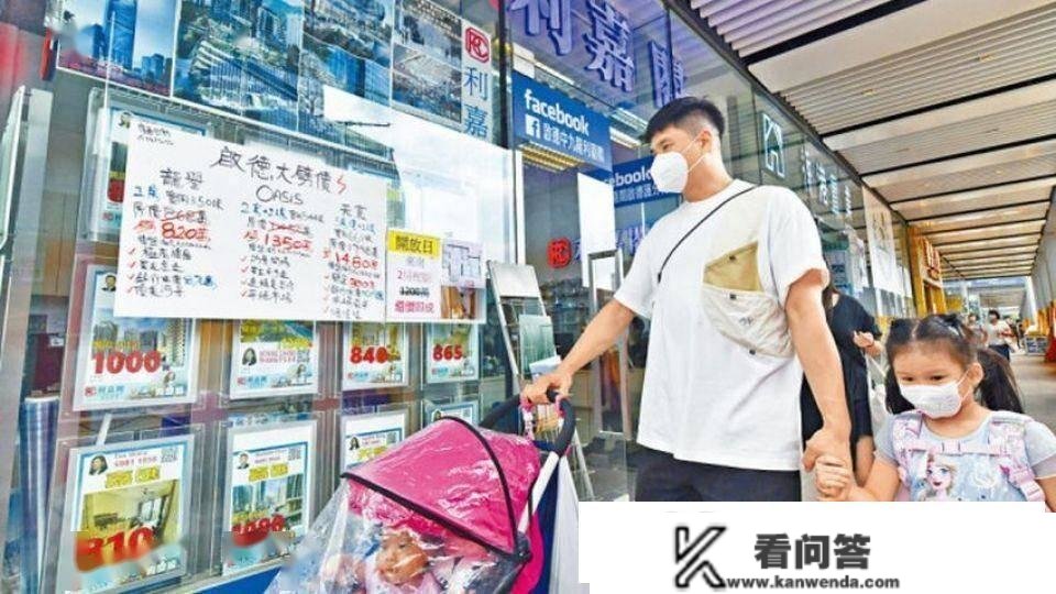 香港楼价首11个月累降近14%，上月创14年来更大单月跌幅