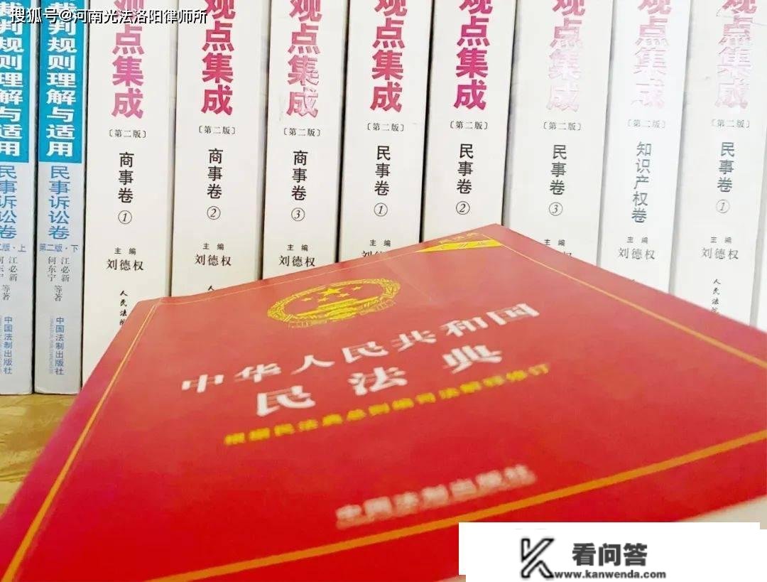 洛阳房产律师 | 买卖二手房出纠纷，洛阳光法令师维权