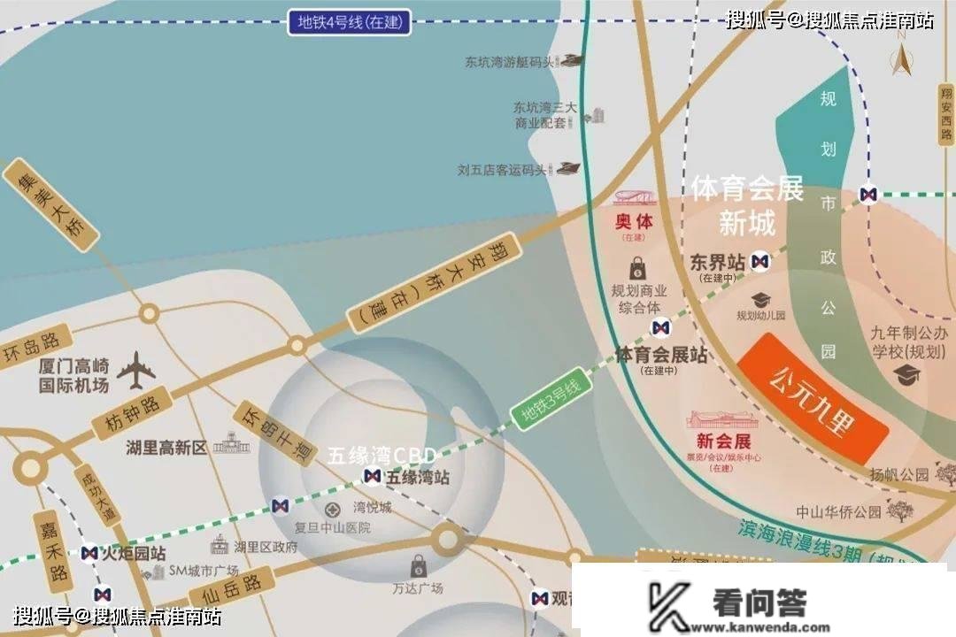 厦门华润公元九里|华润公元九里营销中心|华润公元九里地址 |华润公元九里