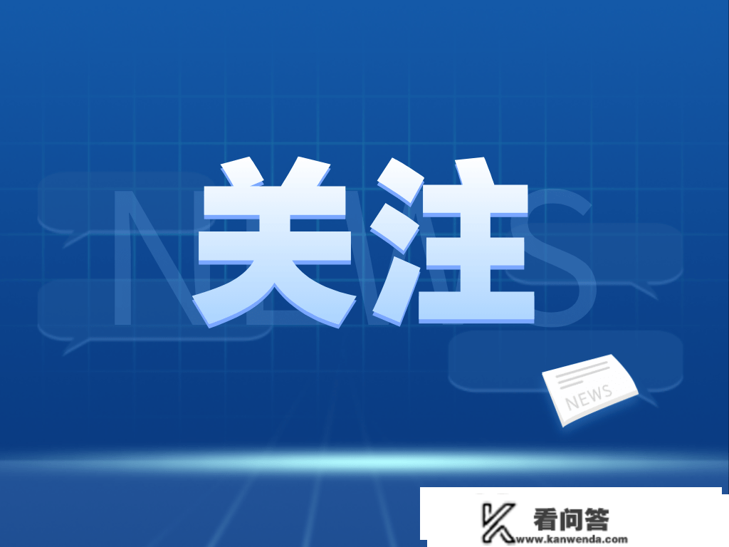 第一承平戴维斯线上发布年度东莞房地产市场陈述，解析东莞贸易地产开展趋向